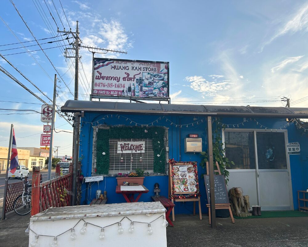 千葉県成田市本城のタイ古式マッサージ・ダウ トンク（DAW THONK）の外観